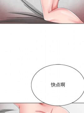 初戀變嫂嫂 1-22話_21_1118