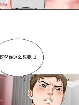 初戀變嫂嫂 1-22話_21_1121