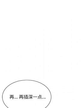 初戀變嫂嫂 1-22話_21_1129