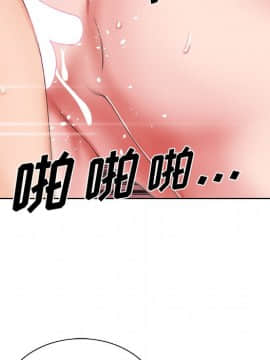 初戀變嫂嫂 1-22話_21_1127