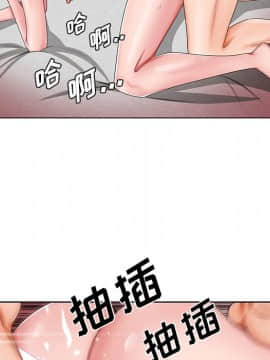 初戀變嫂嫂 1-22話_21_1126