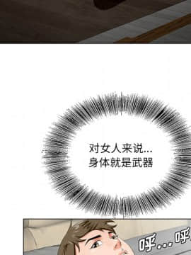 初戀變嫂嫂 1-22話_21_1139