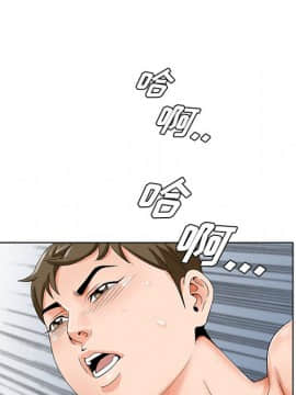 初戀變嫂嫂 1-22話_21_1132