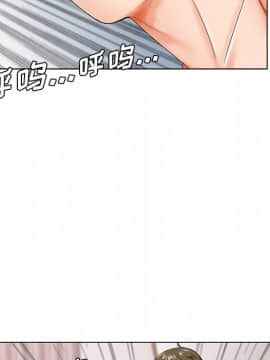 初戀變嫂嫂 1-22話_21_1133