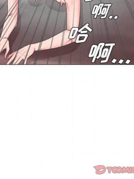 初戀變嫂嫂 1-22話_21_1135