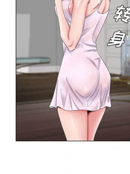 初戀變嫂嫂 1-22話_21_1145