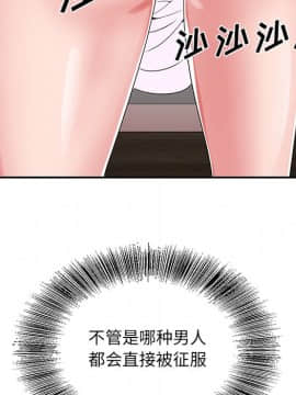 初戀變嫂嫂 1-22話_21_1142