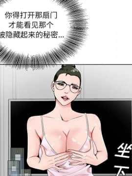 初戀變嫂嫂 1-22話_21_1149