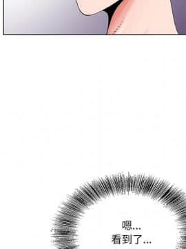 初戀變嫂嫂 1-22話_21_1147