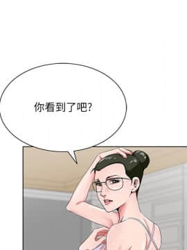 初戀變嫂嫂 1-22話_21_1144