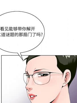 初戀變嫂嫂 1-22話_21_1146