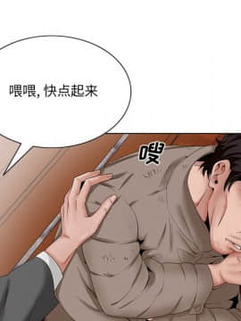 初戀變嫂嫂 1-22話_21_1160
