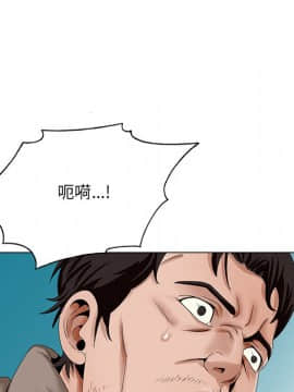 初戀變嫂嫂 1-22話_21_1164