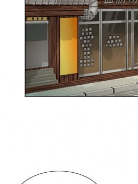 初戀變嫂嫂 1-22話_21_1169