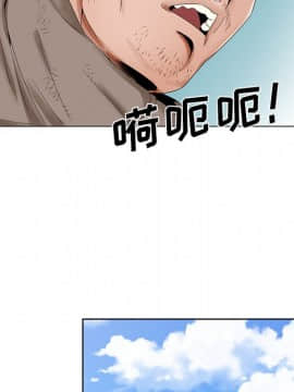 初戀變嫂嫂 1-22話_21_1165