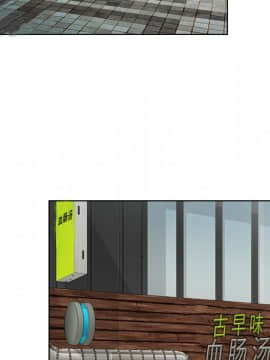 初戀變嫂嫂 1-22話_21_1168