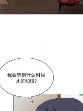 初戀變嫂嫂 1-22話_21_1180