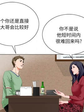 初戀變嫂嫂 1-22話_21_1179