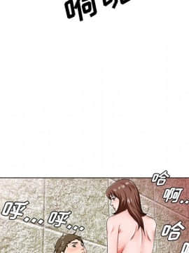 初戀變嫂嫂 1-22話_20_0968