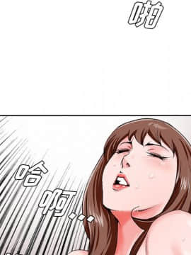 初戀變嫂嫂 1-22話_20_0976