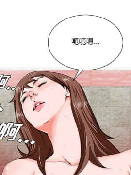 初戀變嫂嫂 1-22話_20_0978