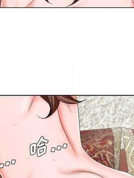 初戀變嫂嫂 1-22話_20_0979