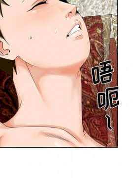 初戀變嫂嫂 1-22話_20_0982