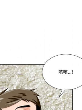 初戀變嫂嫂 1-22話_20_0981