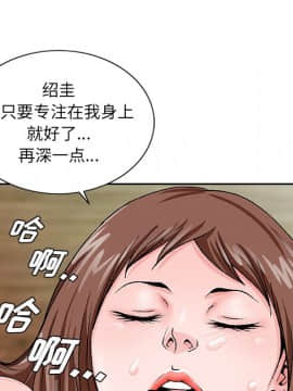 初戀變嫂嫂 1-22話_20_0998