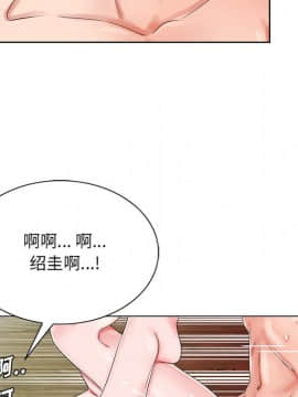 初戀變嫂嫂 1-22話_20_1004