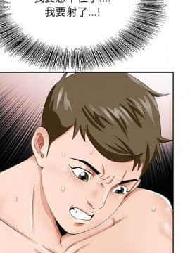 初戀變嫂嫂 1-22話_20_1008
