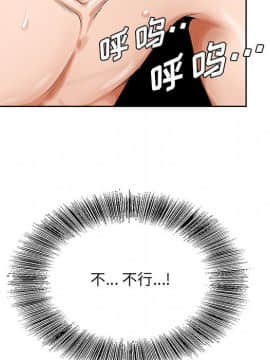 初戀變嫂嫂 1-22話_20_1009