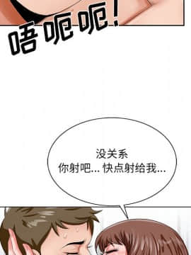 初戀變嫂嫂 1-22話_20_1011