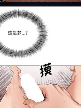 初戀變嫂嫂 1-22話_20_1015
