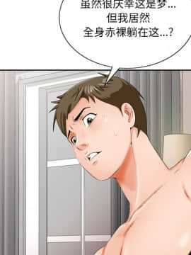 初戀變嫂嫂 1-22話_20_1017