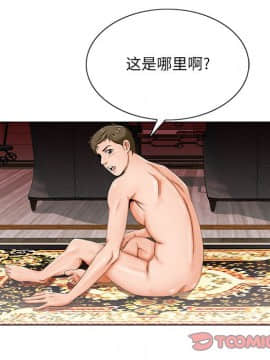 初戀變嫂嫂 1-22話_20_1019