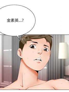 初戀變嫂嫂 1-22話_20_1023