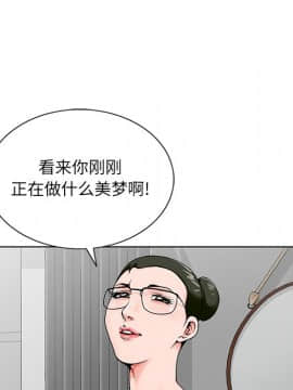 初戀變嫂嫂 1-22話_20_1024