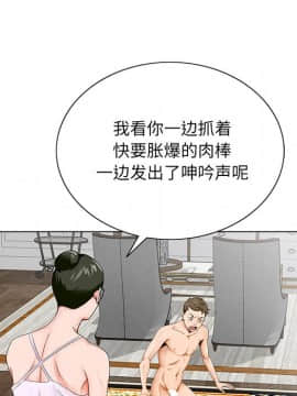 初戀變嫂嫂 1-22話_20_1026