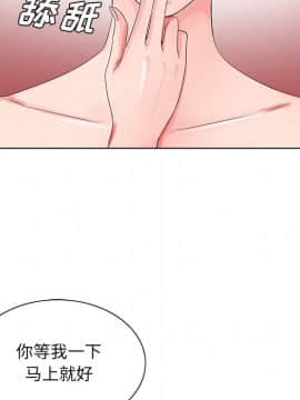 初戀變嫂嫂 1-22話_20_1032