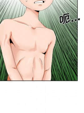 初戀變嫂嫂 1-22話_20_1036