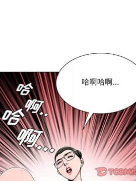 初戀變嫂嫂 1-22話_20_1037