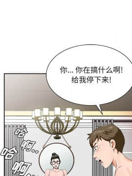初戀變嫂嫂 1-22話_20_1039
