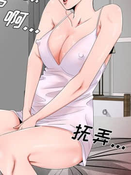初戀變嫂嫂 1-22話_20_1043