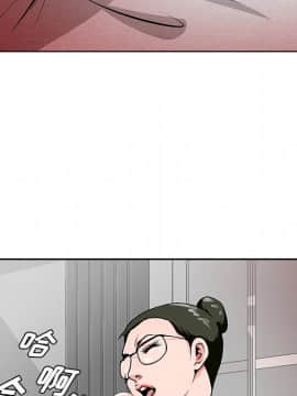初戀變嫂嫂 1-22話_20_1042