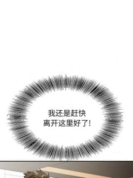 初戀變嫂嫂 1-22話_20_1046