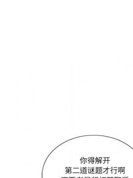 初戀變嫂嫂 1-22話_20_1052