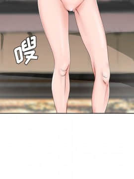初戀變嫂嫂 1-22話_20_1057