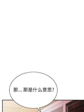 初戀變嫂嫂 1-22話_20_1060
