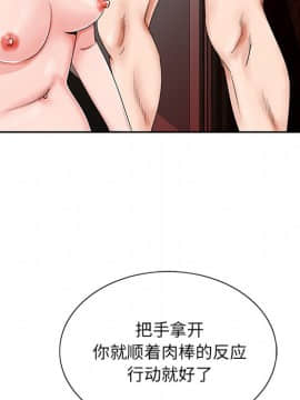 初戀變嫂嫂 1-22話_20_1065